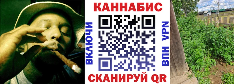 Купить A PVP БУТИРАТ МЕФ Кетамин Кокаин Каннабис ГАШ Кола