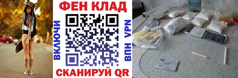 Купить  Кола  Амфетамин 98% 
