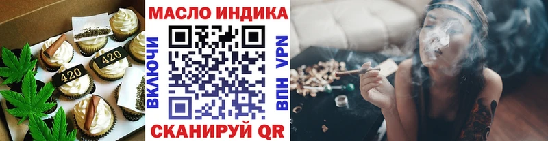 Купить  Кола  Печенье с ТГК марихуана 