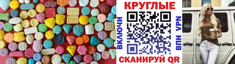 Купить где  Кола  Ecstasy VHQ 