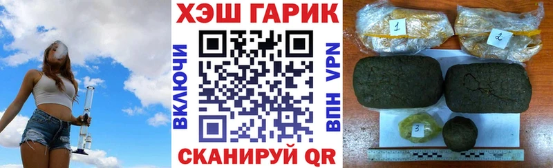 ГАШИШ Изолятор  Купить где  Кола 