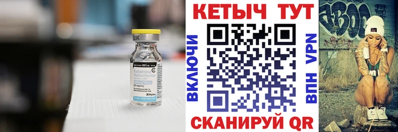 Купить  Кола  КЕТАМИН VHQ 