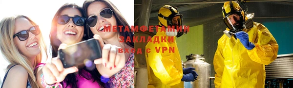 кокаин Каменногорск