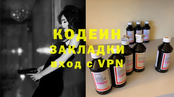герыч Каменск-Шахтинский