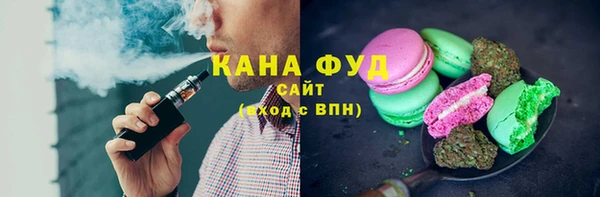 кокаин Каменногорск