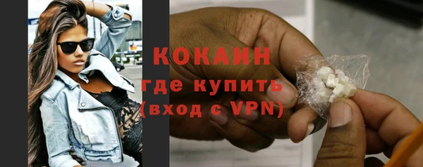 герыч Каменск-Шахтинский
