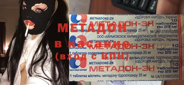 герыч Каменск-Шахтинский
