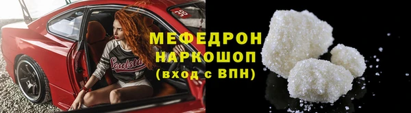 кокаин Каменногорск
