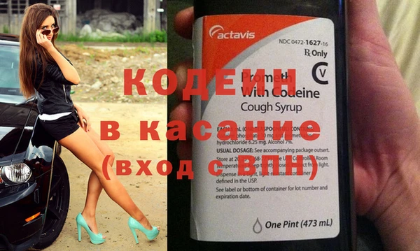 кокаин Каменногорск