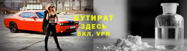 герыч Каменск-Шахтинский