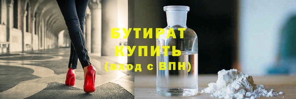 кокаин Каменногорск