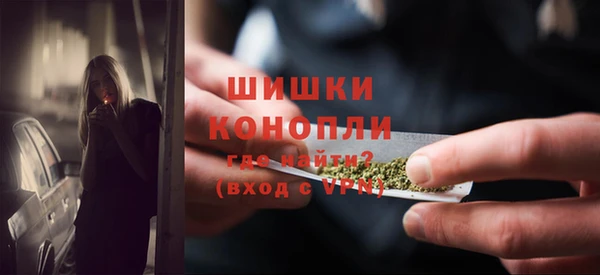 кокаин Каменногорск