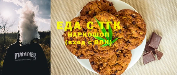 герыч Каменск-Шахтинский