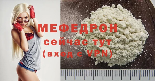 кокаин Каменногорск
