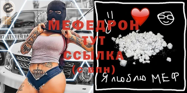 кокаин Каменногорск