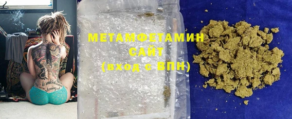 герыч Каменск-Шахтинский