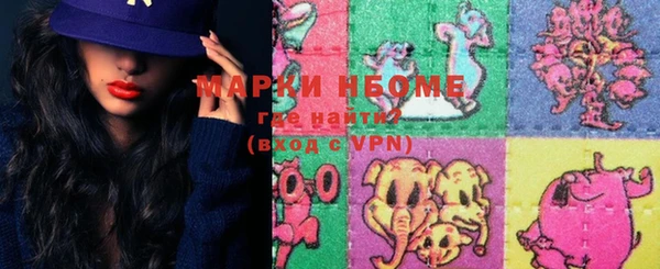 марки nbome Козловка