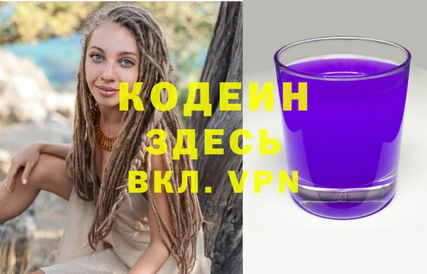 кокаин Каменногорск