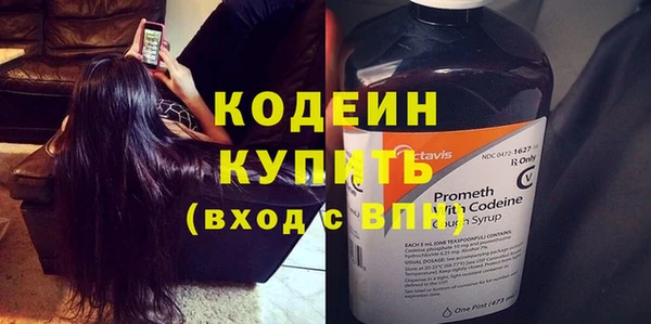 кокаин Каменногорск
