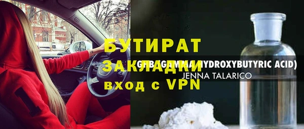 кокаин Каменногорск