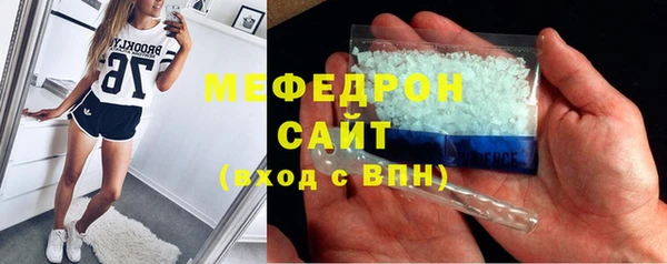 кокаин Каменногорск