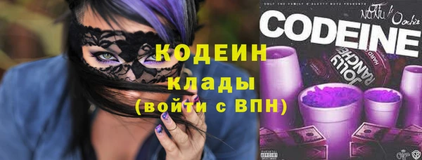 герыч Каменск-Шахтинский