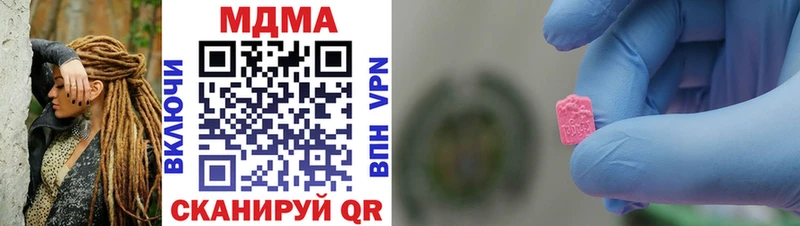 Купить закладки  Кола  MDMA VHQ 