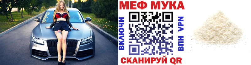 Купить где  Кола  Мефедрон mephedrone 