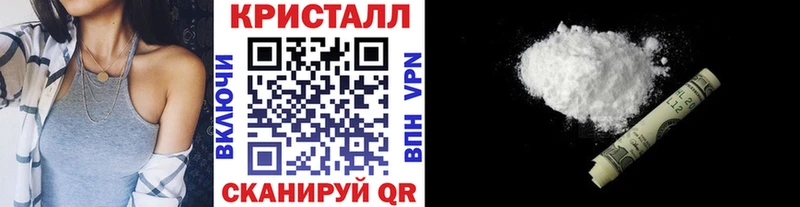 Купить  Кола  Метамфетамин винт 
