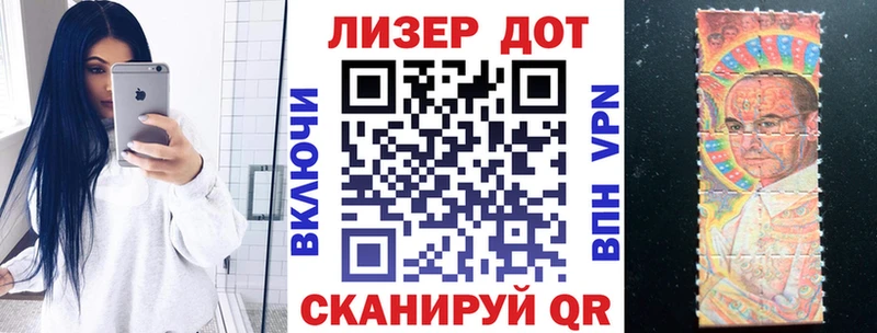 Купить закладки  Кола  Марки NBOMe 1500мкг 